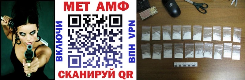 АМФ 98%  shop какой сайт  Канск  купить   kraken сайт 