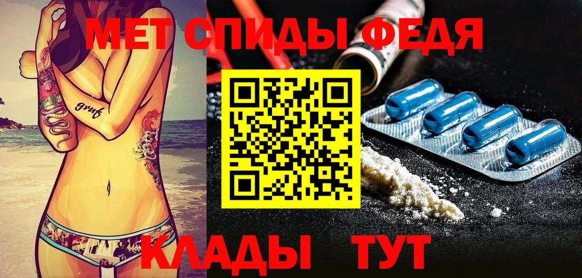 Amphetamine  Амфетамин  АМФ VHQ  Канск 