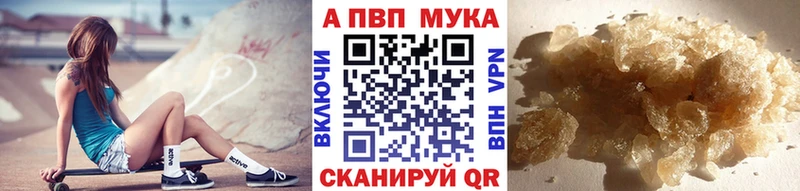 даркнет сайт  Канск  Alpha-PVP крисы CK 