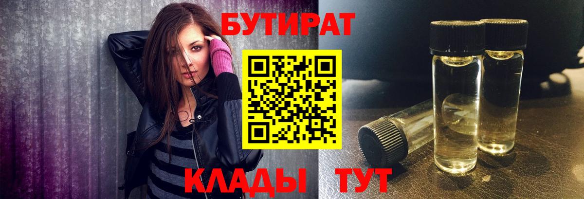 Гашиш  ГАШ  Меф МЯУ МЯУ   КОКАИН  Мефедрон   МДМА  Альфа ПВП СОЛЬ   Канск  Бошки Шишки  МАРИХУАНА  МЕТ 