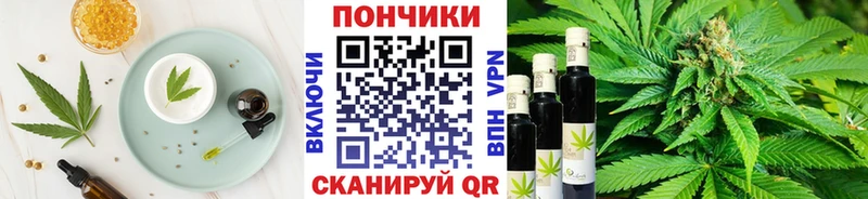 KRAKEN tor  Канск  Cannafood марихуана 