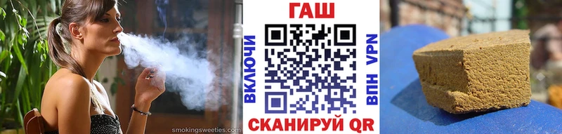 наркошоп  omg   Гашиш Изолятор  Канск 