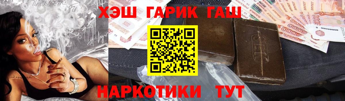 Кодеин Канск