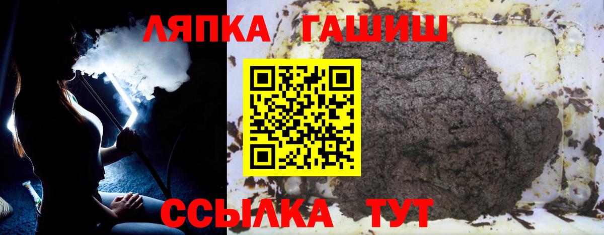 Гашиш AMNESIA HAZE  ГАШИШ  Гашиш гарик  как найти   Канск 