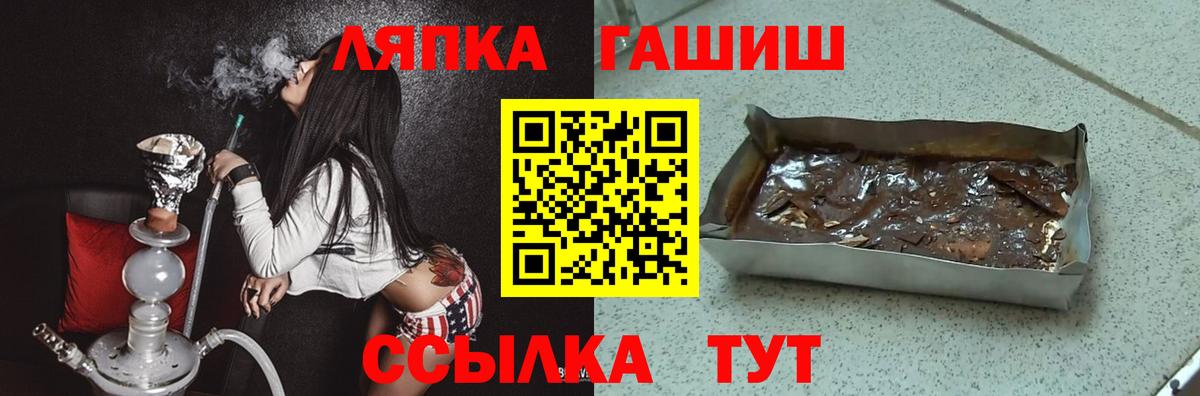 Гашиш Изолятор Канск