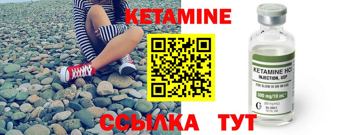 MDMA  ГАШ  Cocaine  Вход с VPN  Канск  Меф   Бошки Шишки 