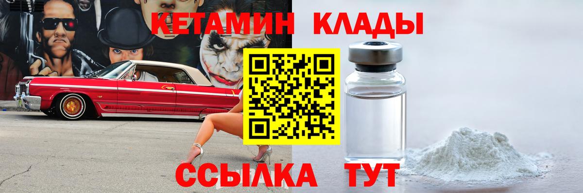 Галлюциногенные грибы Канск
