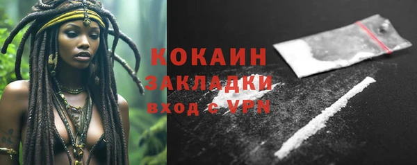 кокс Переславль-Залесский