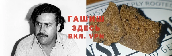 ALPHA-PVP Покровск