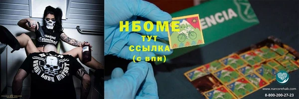 ALPHA-PVP Покровск