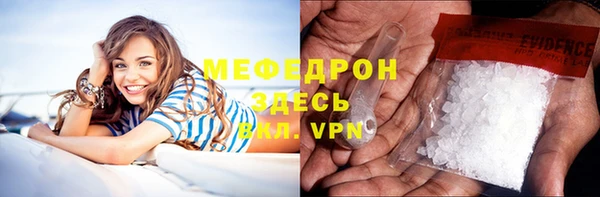 меф Пестово