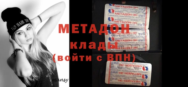 метамфетамин Покачи