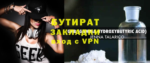 метамфетамин Покачи