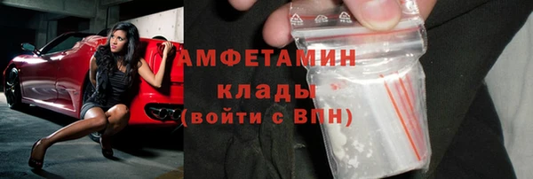 метамфетамин Покачи
