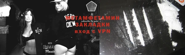 ALPHA-PVP Покровск