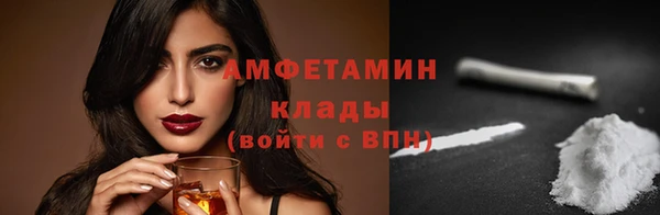 MESCALINE Покров