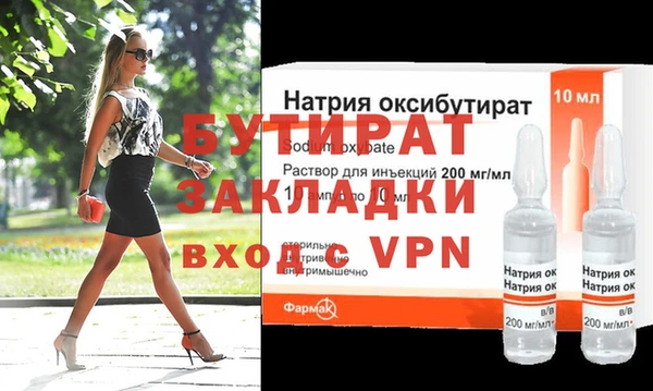 метамфетамин Покачи