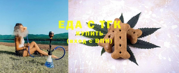 метамфетамин Покачи