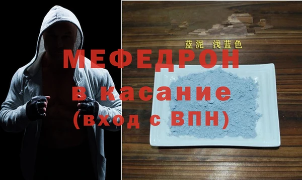 меф Пестово