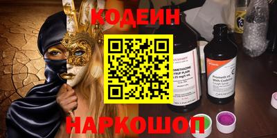 герыч Балаково