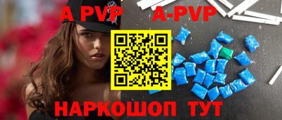меф VHQ Апшеронск