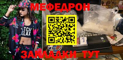 mdma Балаково