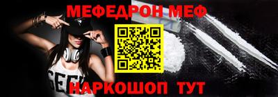 молекула духа Апрелевка