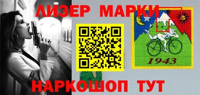 герыч Балаково