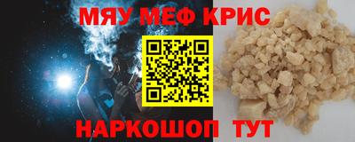 мяу мяу мука Балашиха