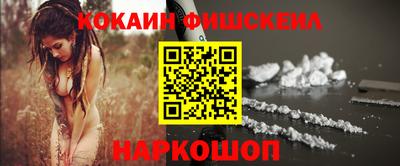 меф VHQ Апшеронск