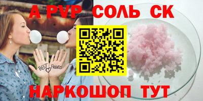 герыч Балаково