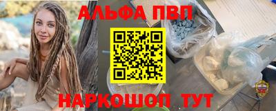 молекула духа Апрелевка