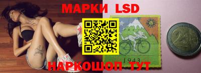 молекула духа Апрелевка