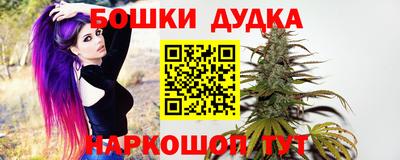 дурь Аргун