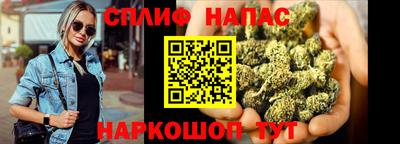 меф VHQ Апшеронск