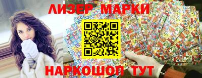 герыч Балаково