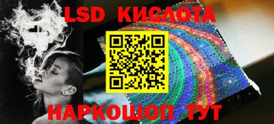 стаф Балахна