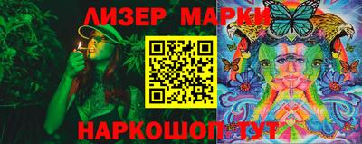 молекула духа Апрелевка