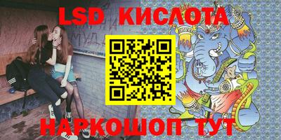 стаф Балахна