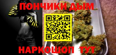 меф VHQ Апшеронск