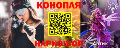 герыч Балаково