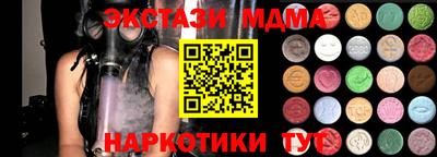 молекула духа Апрелевка