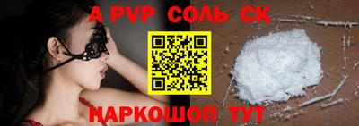 меф VHQ Апшеронск