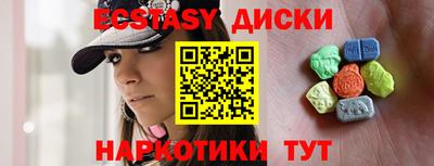 молекула духа Апрелевка