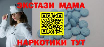 меф VHQ Апшеронск