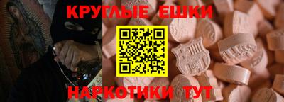 меф VHQ Апшеронск