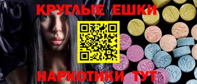 меф VHQ Апшеронск