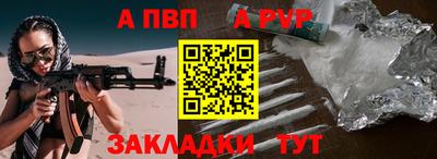 меф VHQ Апшеронск
