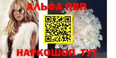 меф VHQ Апшеронск