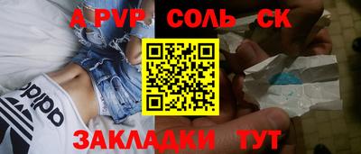 молекула духа Апрелевка